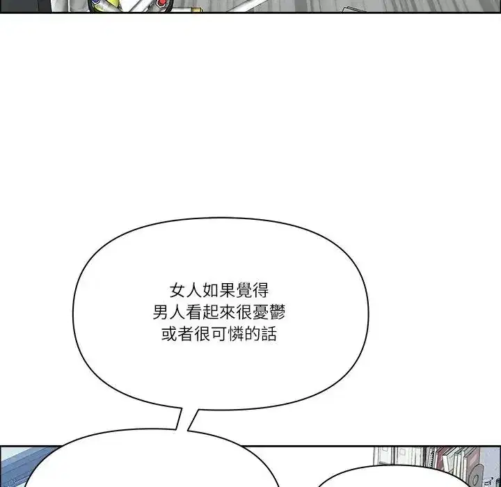 第61話