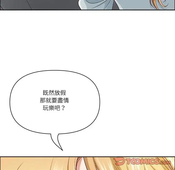 第61話