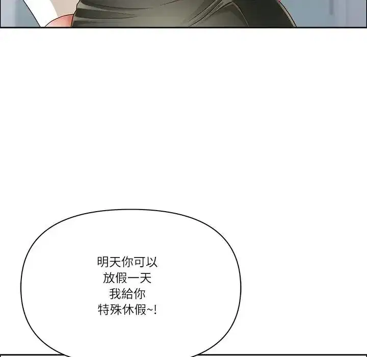 第61話