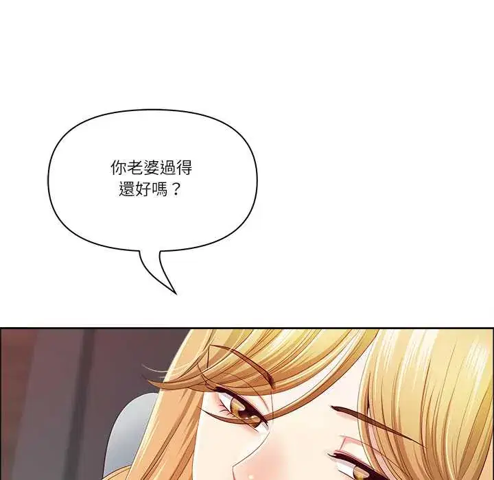 第63話