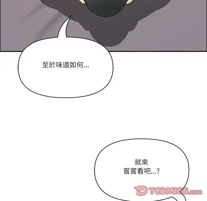 第64話