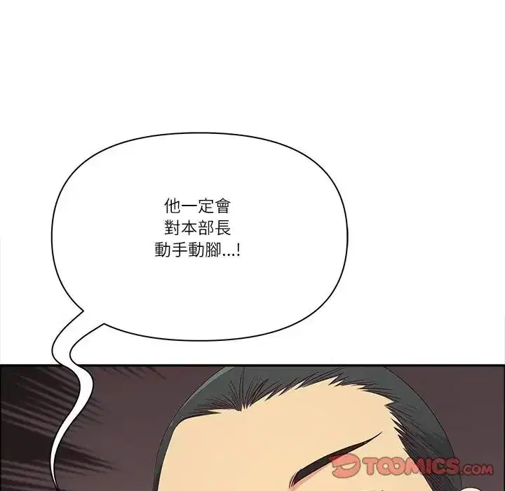 第64話