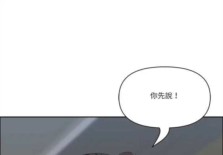 第66話