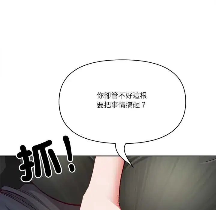 第66話