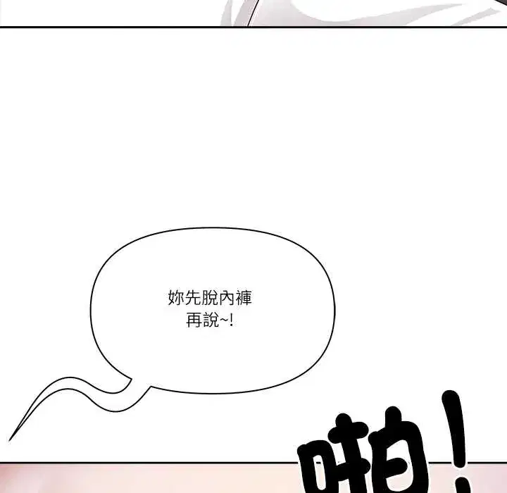 第67話