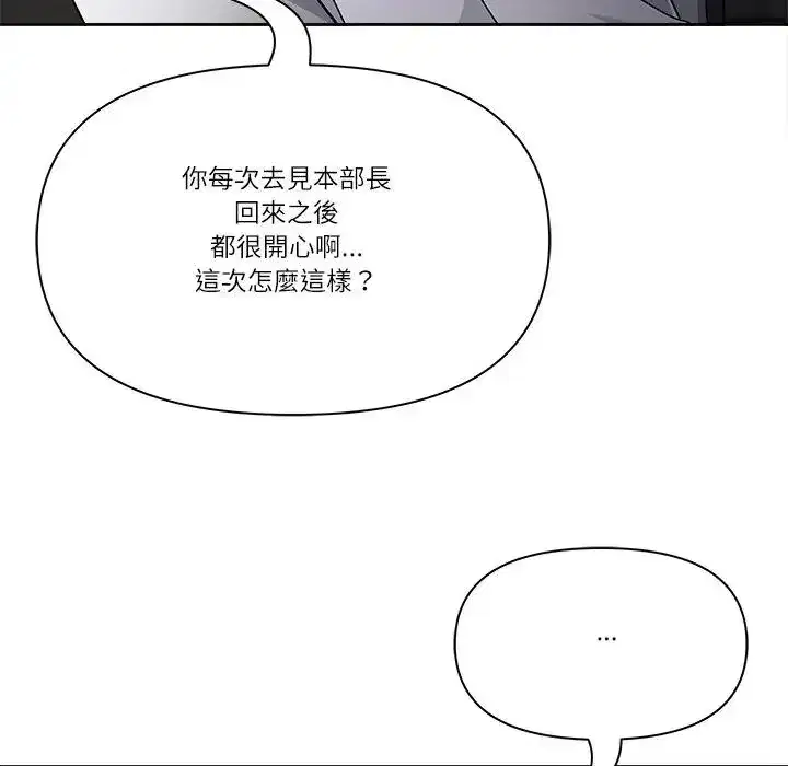 第68話