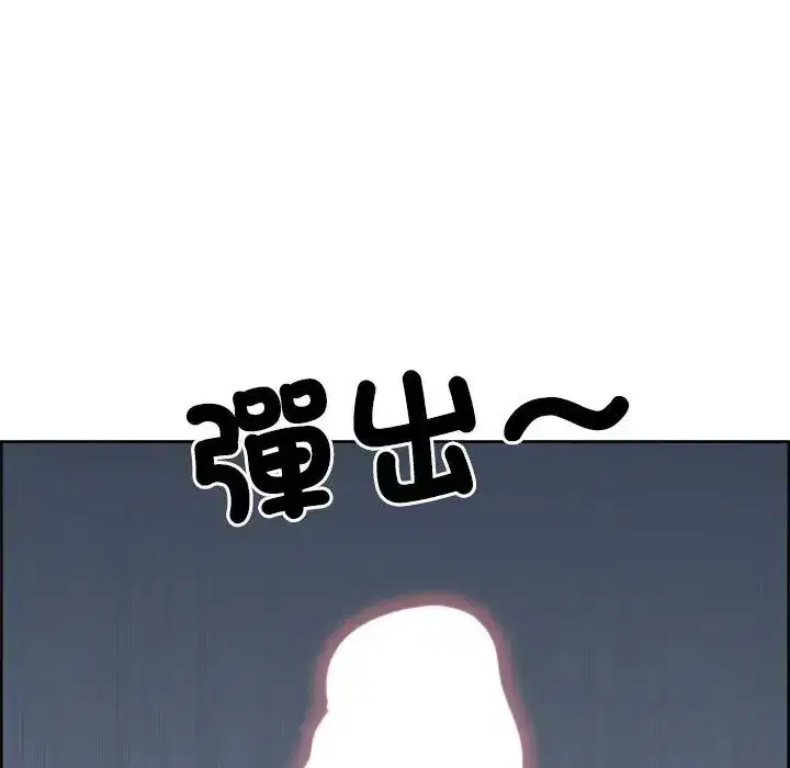 第69話