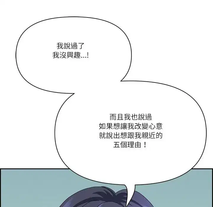 第69話
