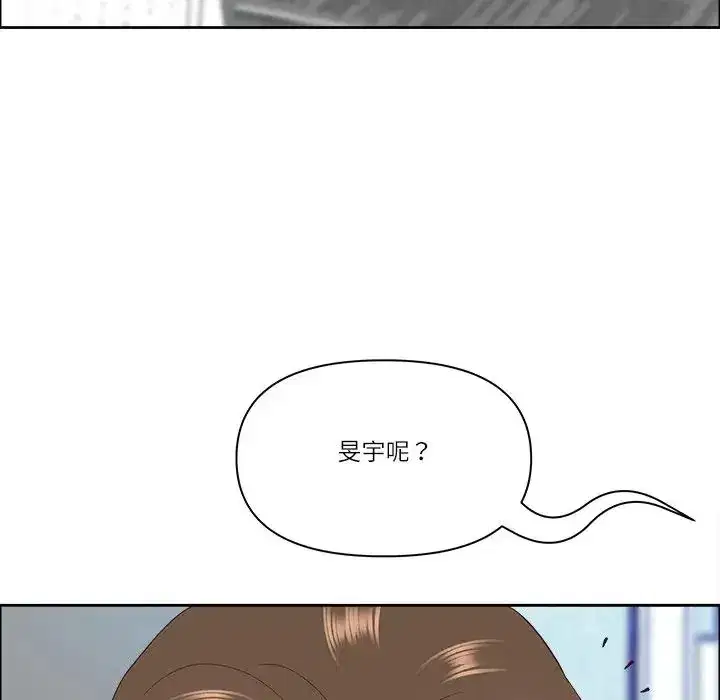 第69話