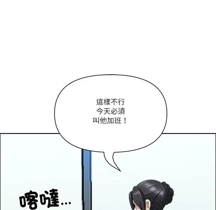 第69話