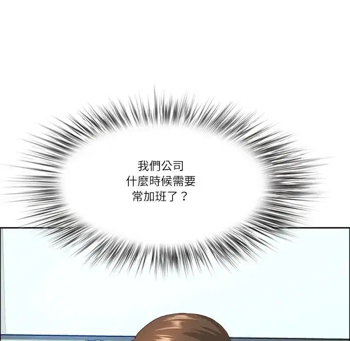 第69話