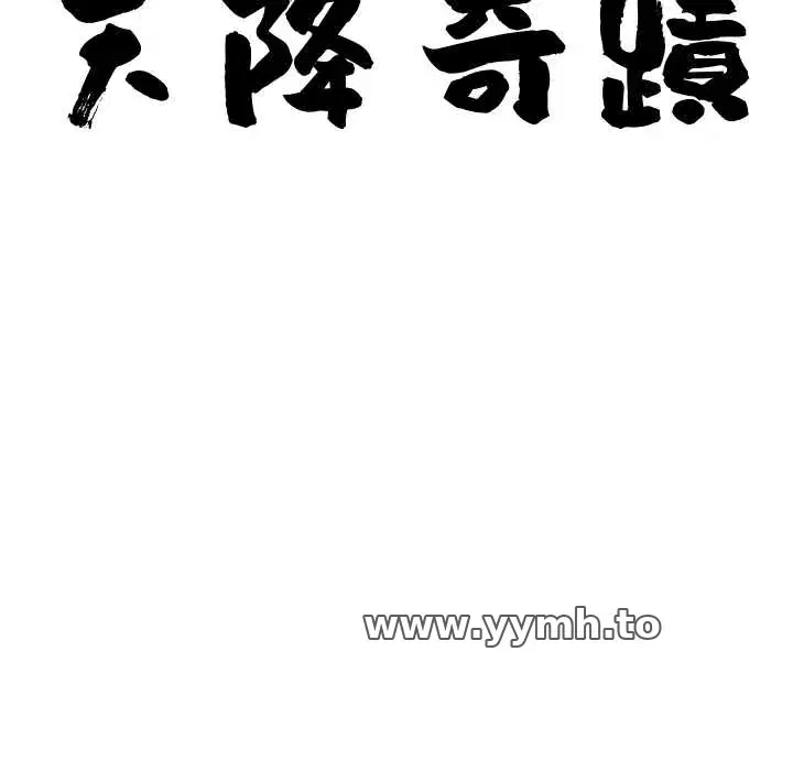 第70話