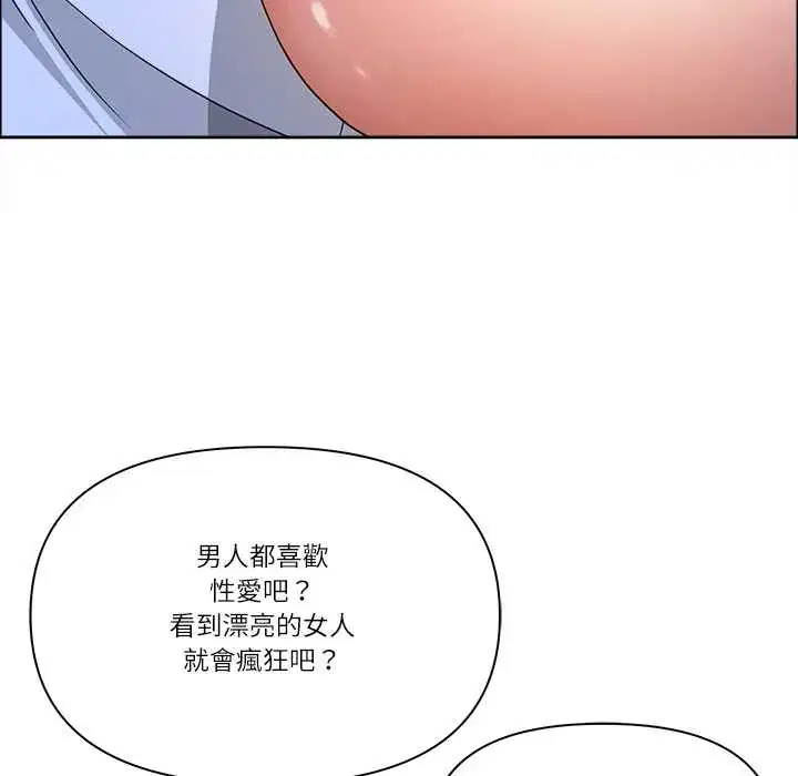 第70話