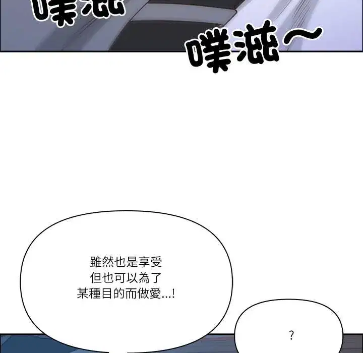 第70話