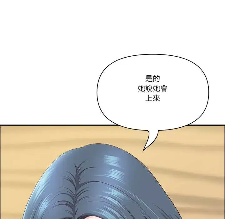第70話