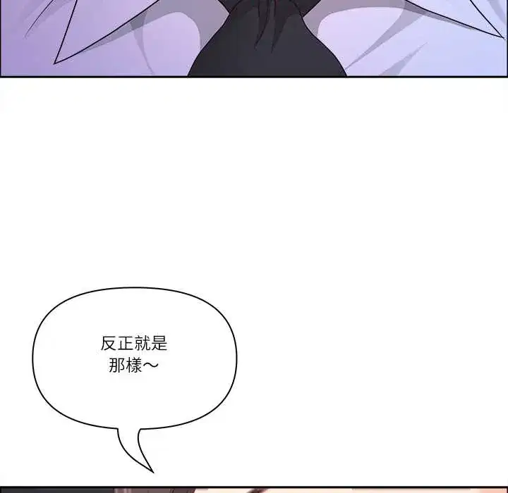 第70話