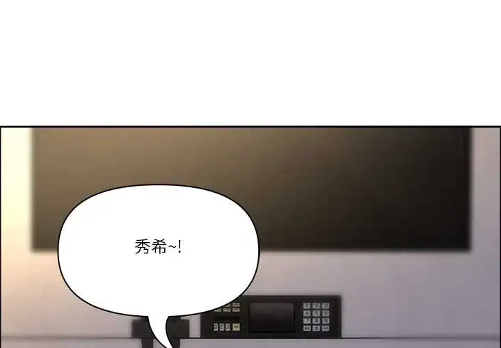 第71話
