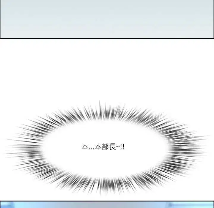 第71話