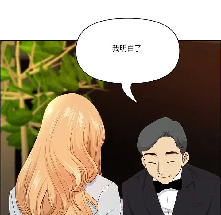 第71話