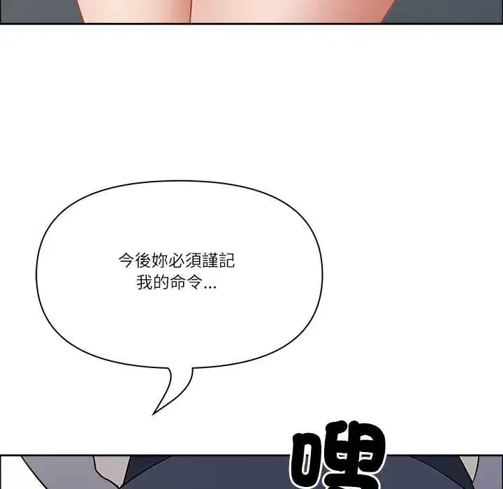 第71話