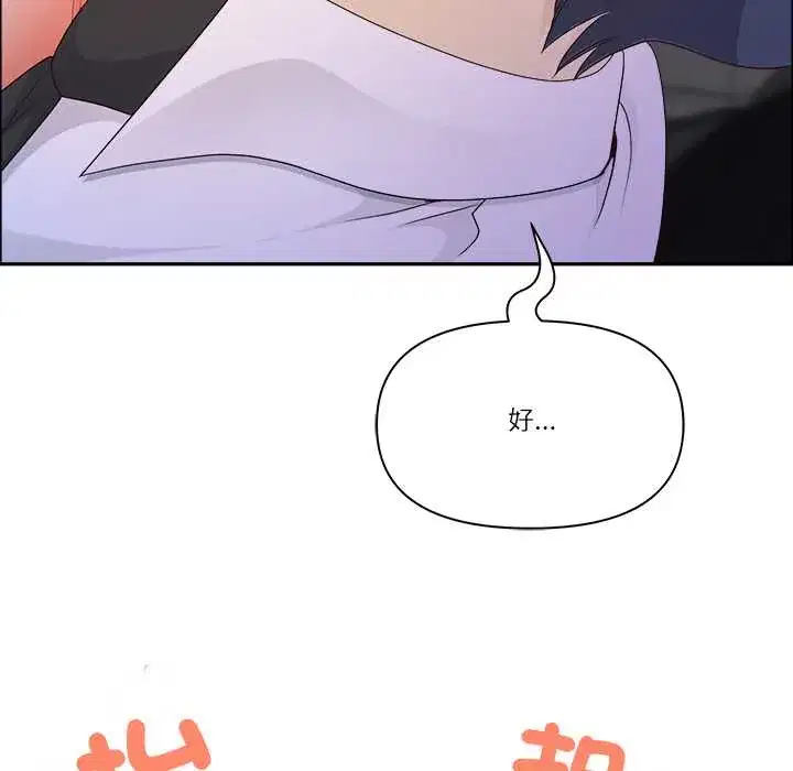 第71話