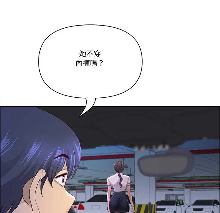 第71話