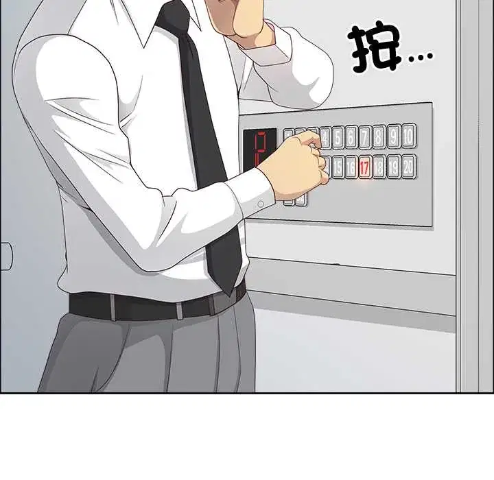 第71話