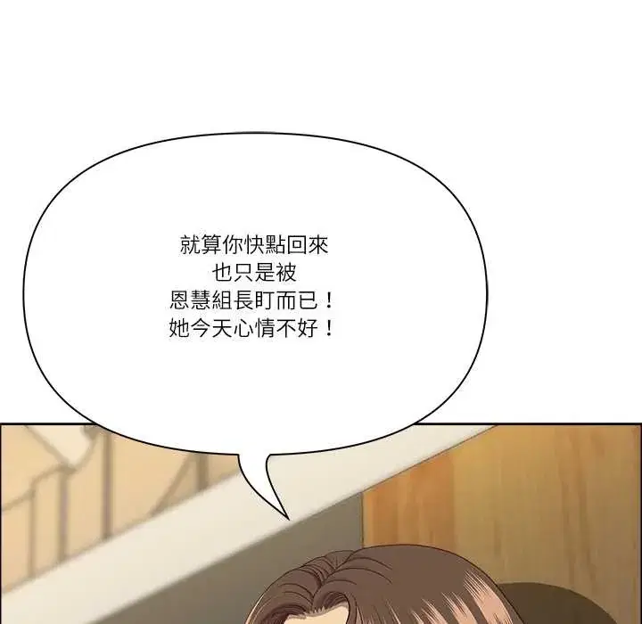第71話