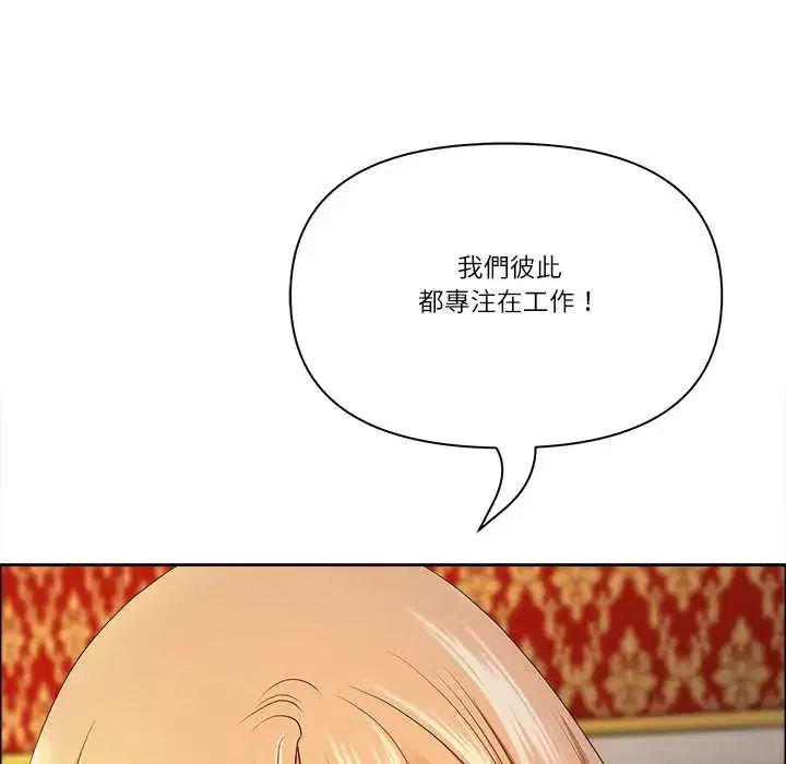 第71話