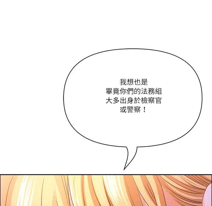 第71話