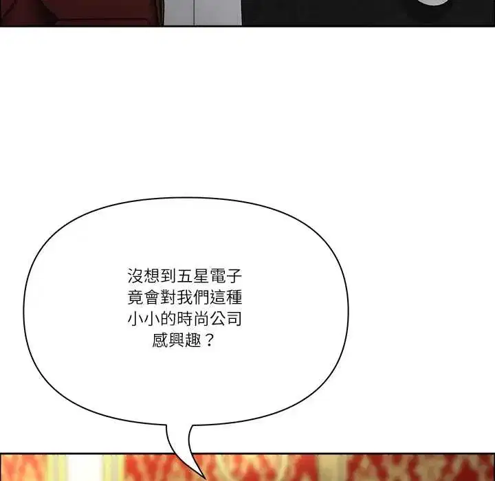 第71話