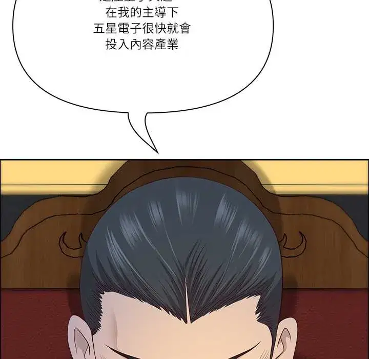 第71話
