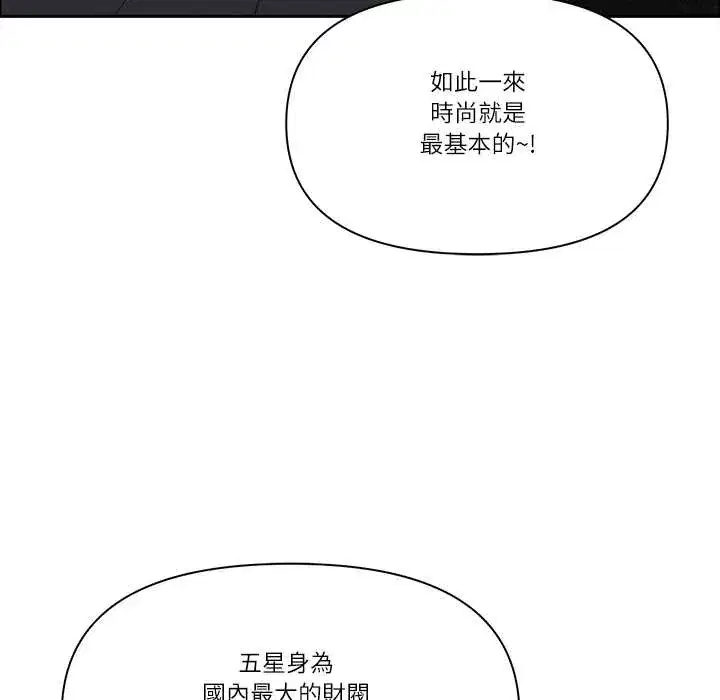 第71話
