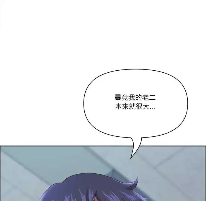 第72話