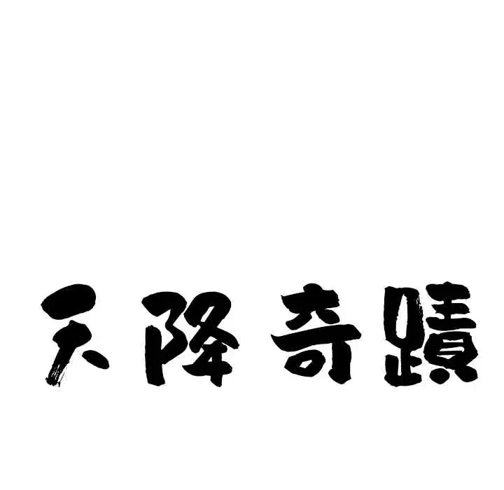 第72話
