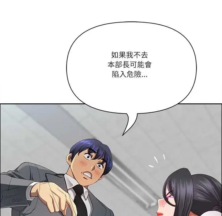 第72話