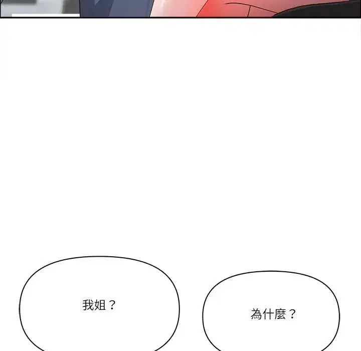 第72話