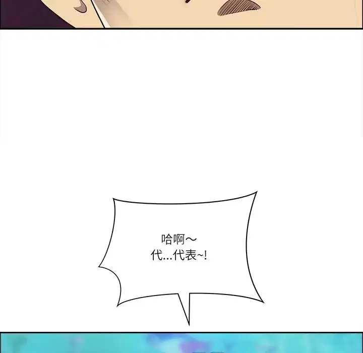 第72話