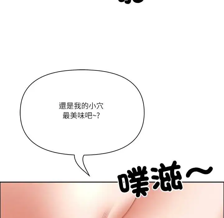 第72話