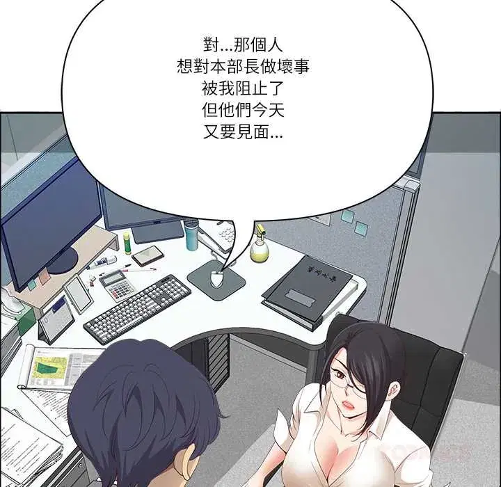 第72話