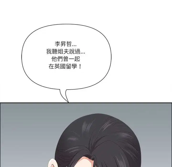第72話