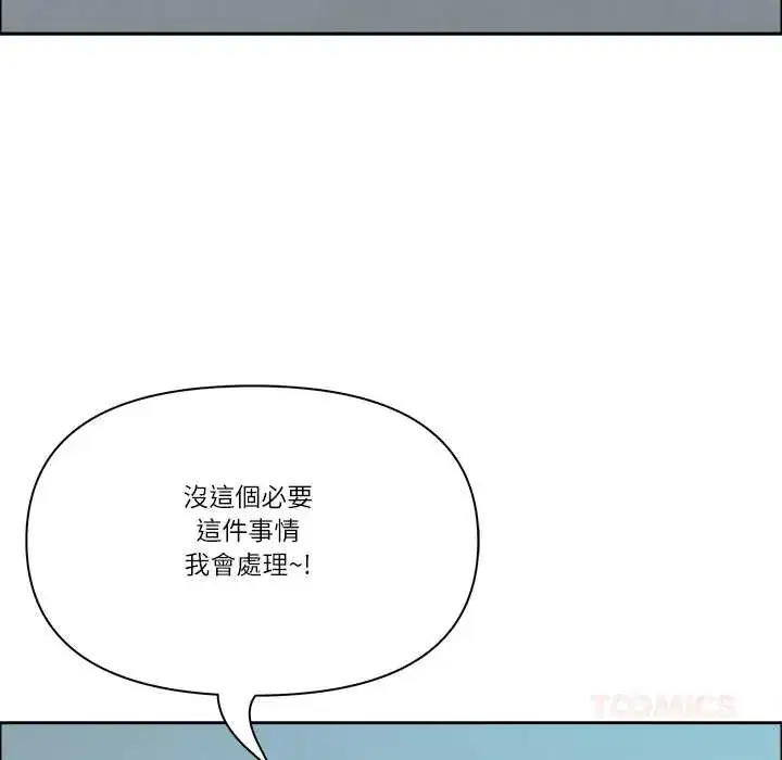 第72話