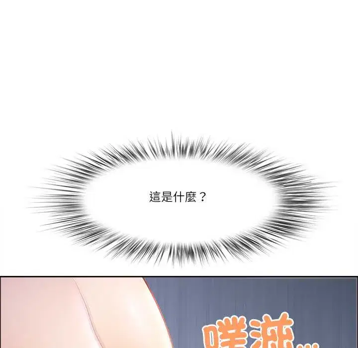 第72話