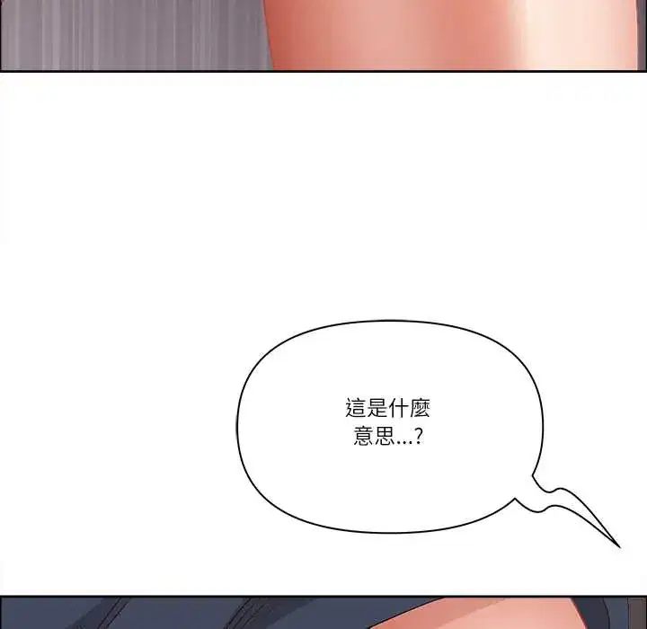 第72話