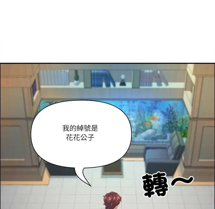 第72話