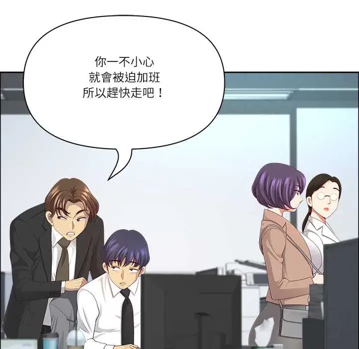第72話