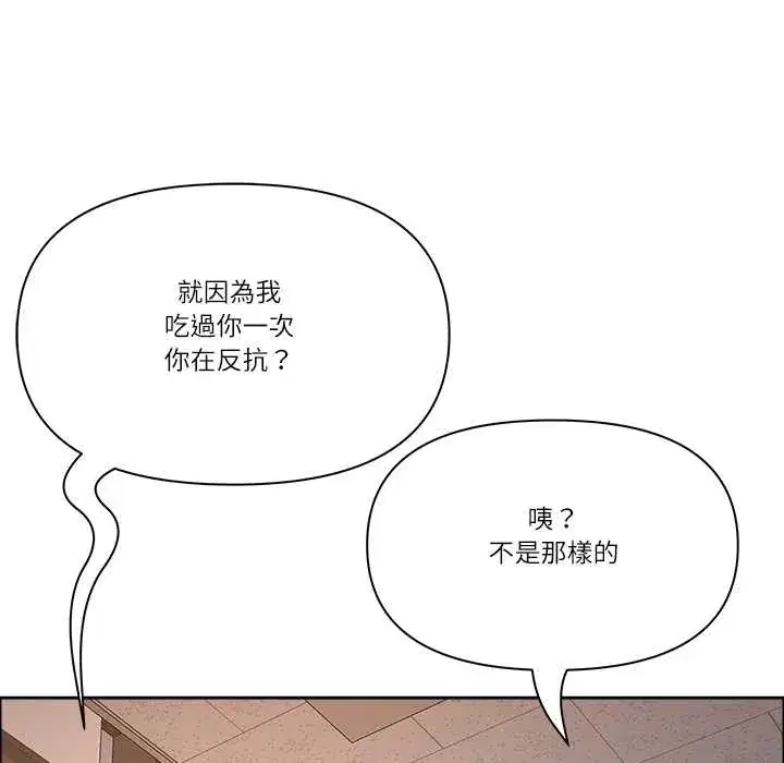 第72話