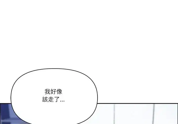 第73話