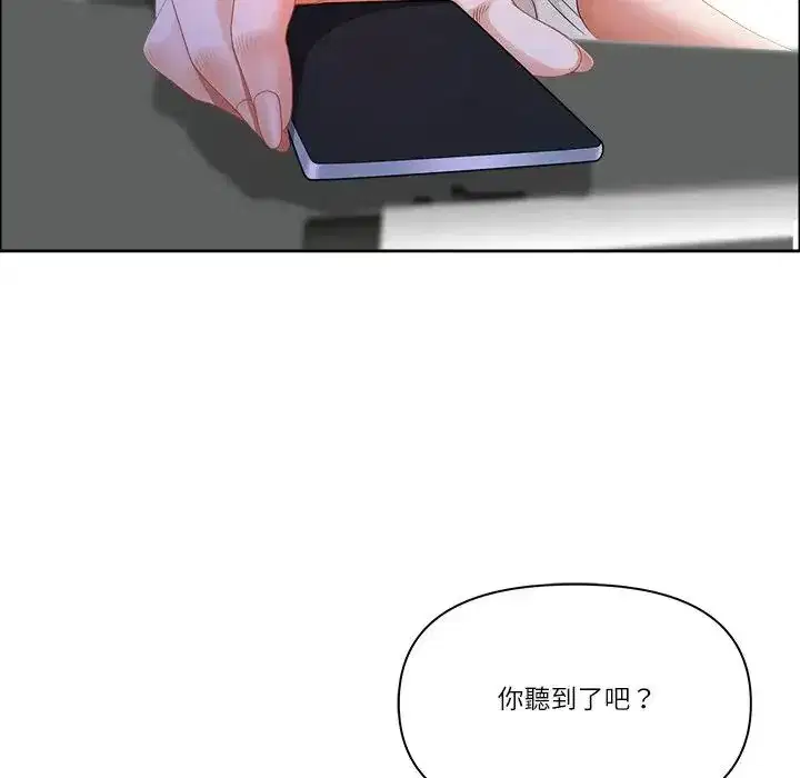 第73話