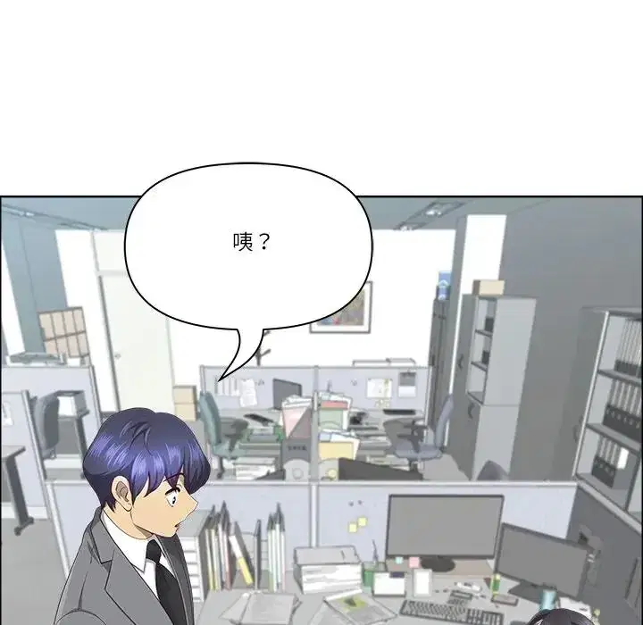 第73話